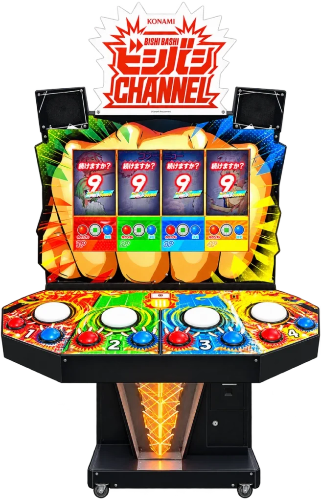 Bishi Bashi Channel