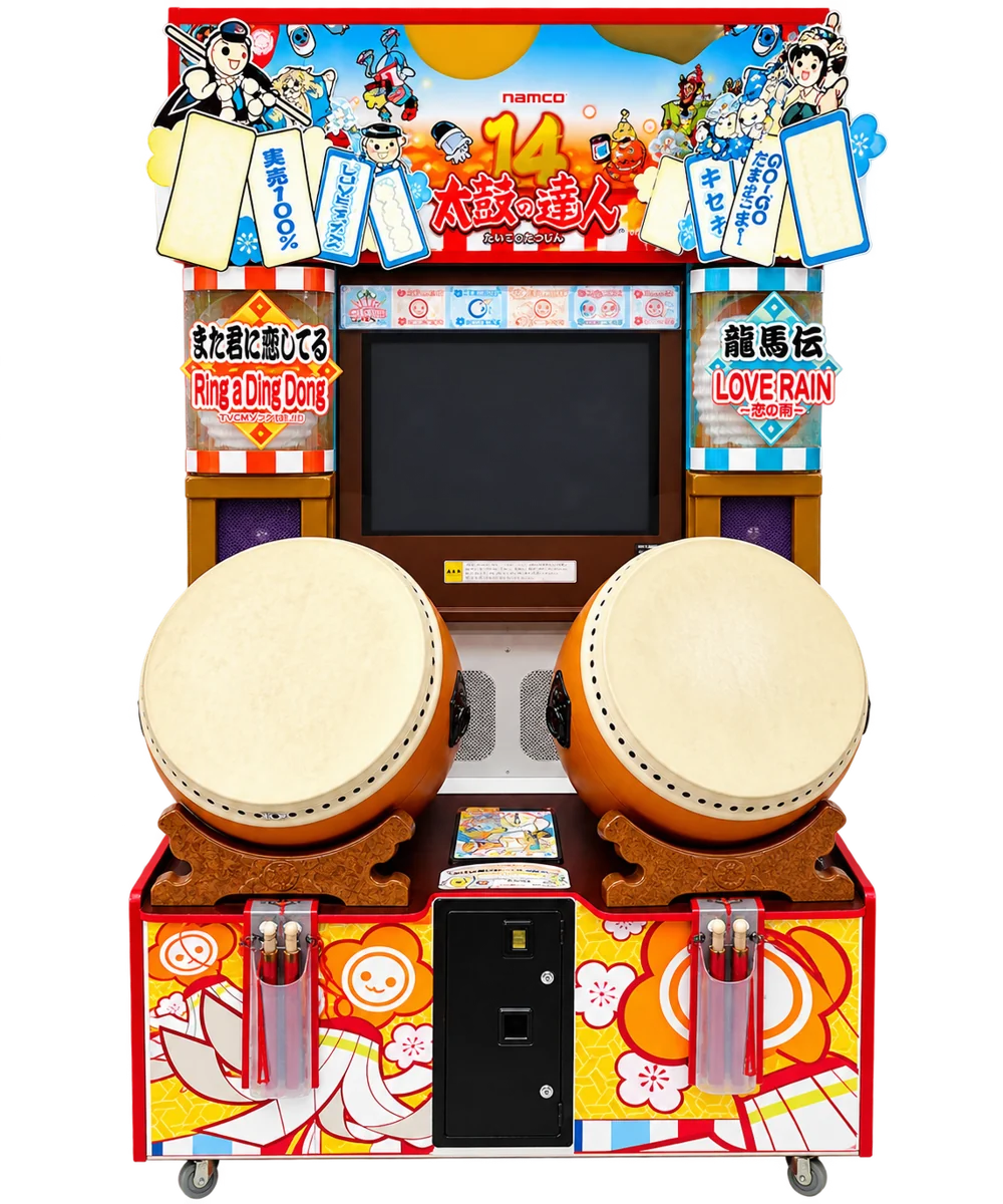 Taiko Drum